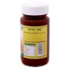 Picture of TOMATO PICKLE WITH OUT GARLIC - 300G.