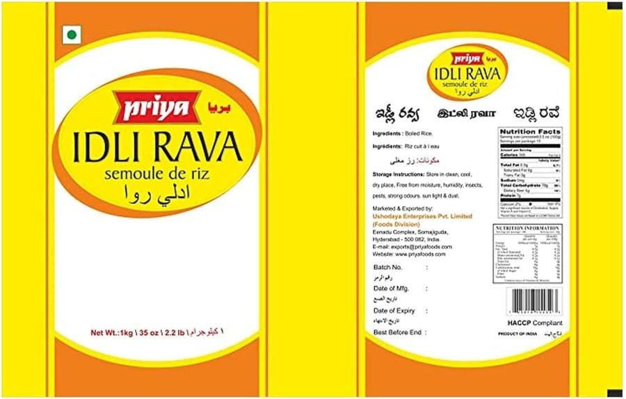 Picture of IDLI RAVVA - 1KG - 1000G.