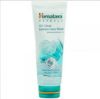 Picture of HIMALAYA OIL CLEAR LEMON FACE WASH - IND 50ML