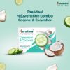 Picture of HIMALAYA CUCUMBER & COCONUT SOAP